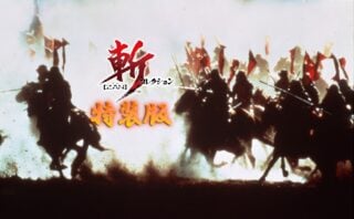 Zan Collection announced for Switch