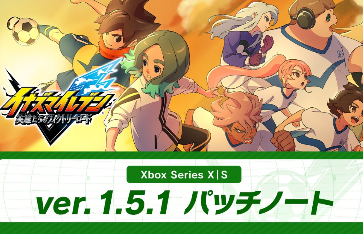 Inazuma Eleven: Victory Road version 1.5.0 for Switch 1/2 and 1.5.1 for PS5, PS4, Xbox, and Steam are out now