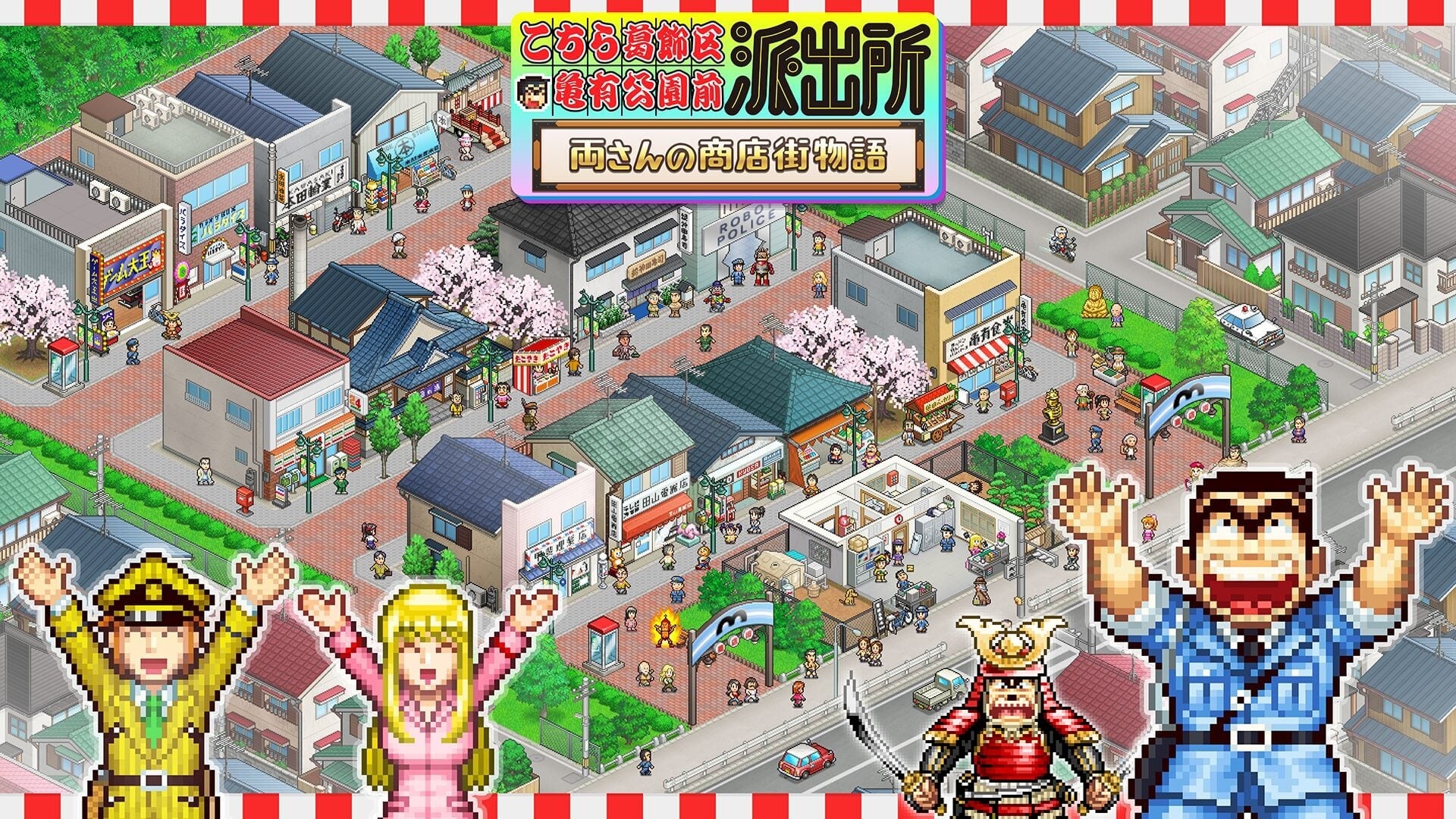 Management Game Masters Kairosoft Turn to Long Running Manga KochiKame for Next PS5, PS4 Game
