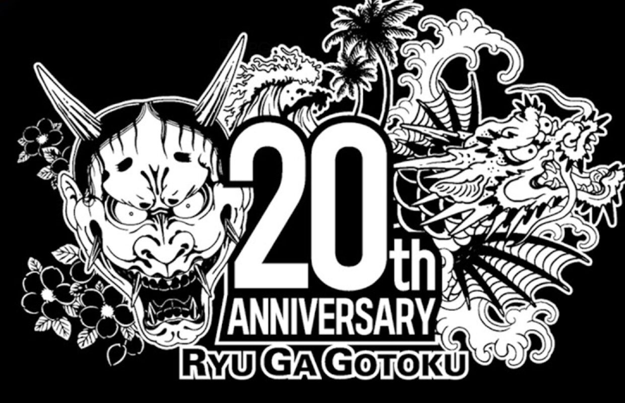 Yakuza Kiwami, Yakuza Kiwami 2 and Yakuza 0 Director’s Cut are now available on PS5 and Xbox Series X|S