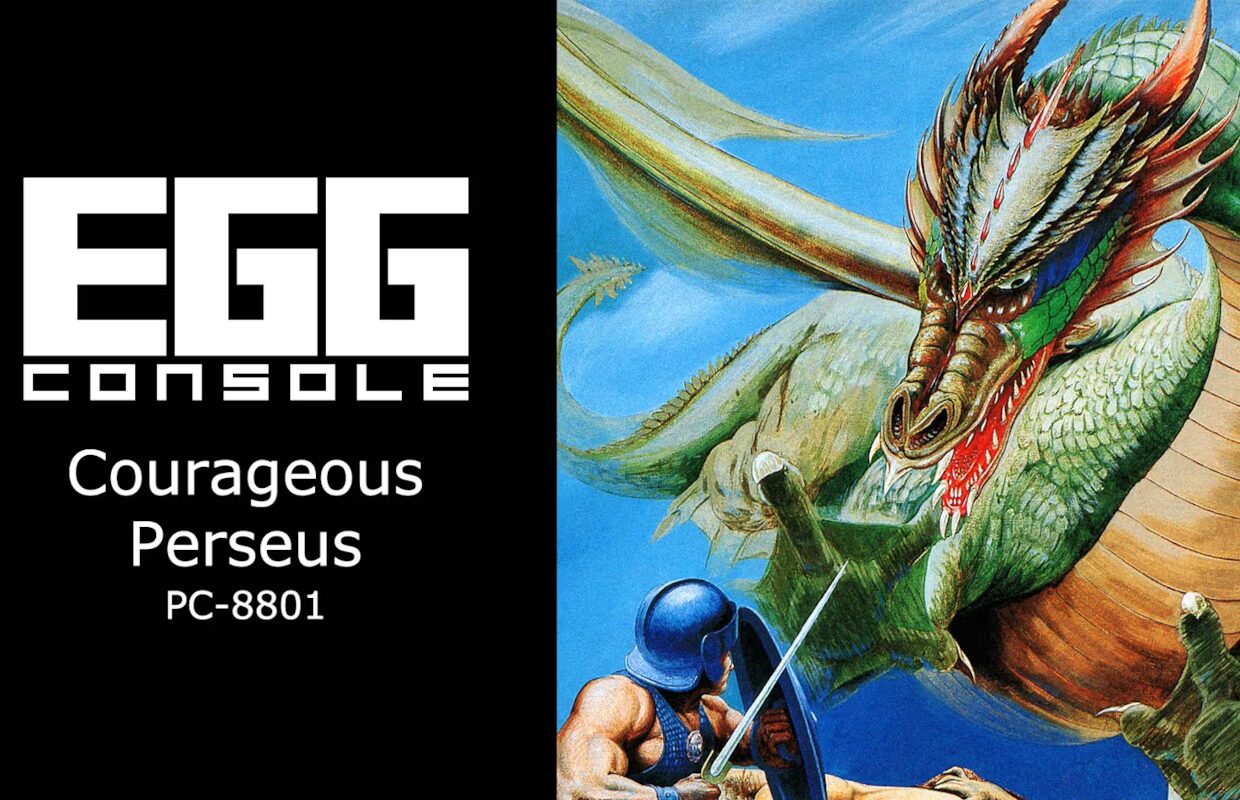 1984 PC-8801 release of Courageous Perseus gets a Nintendo Switch EGG Console port