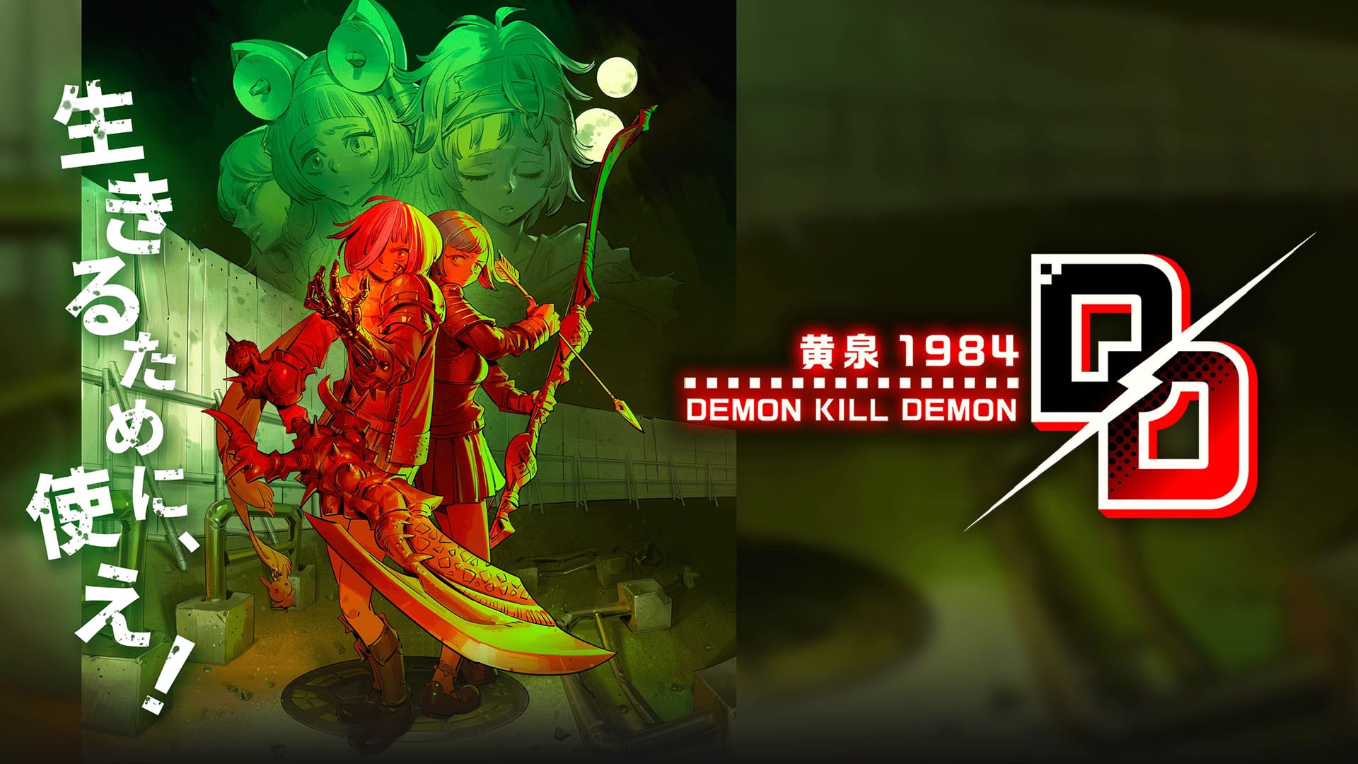 Demon Kill Demon: Yomi 1984 launches for Switch on May 28 in Japan