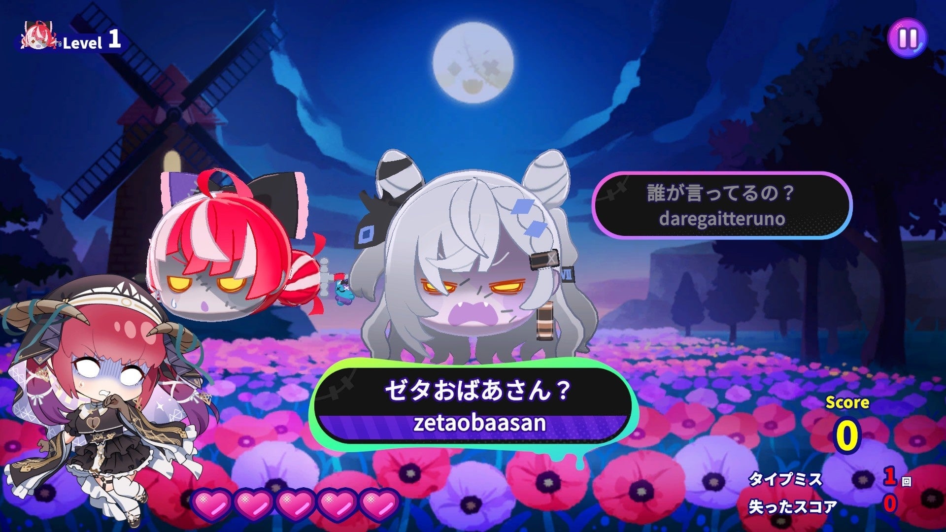 HoloType: Treasure Zombie Island launches February 5