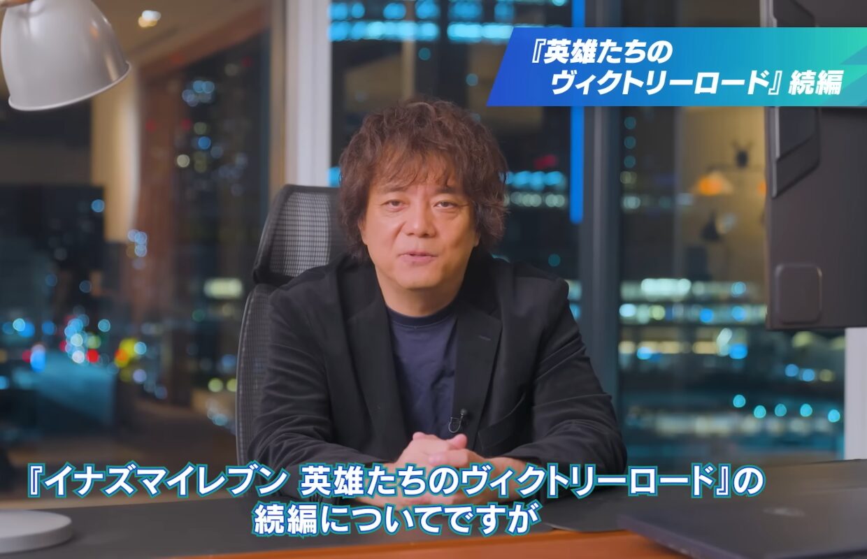 Inazuma Eleven: Victory Road sequel announced, with Ares Basara Seed DLC update coming on January 28