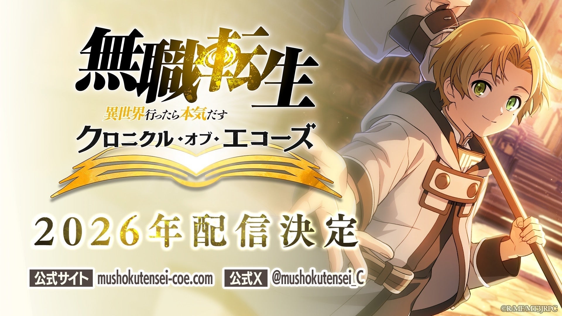 Mushoku Tensei: Jobless Reincarnation – Chronicle of Echoes announced for iOS, Android