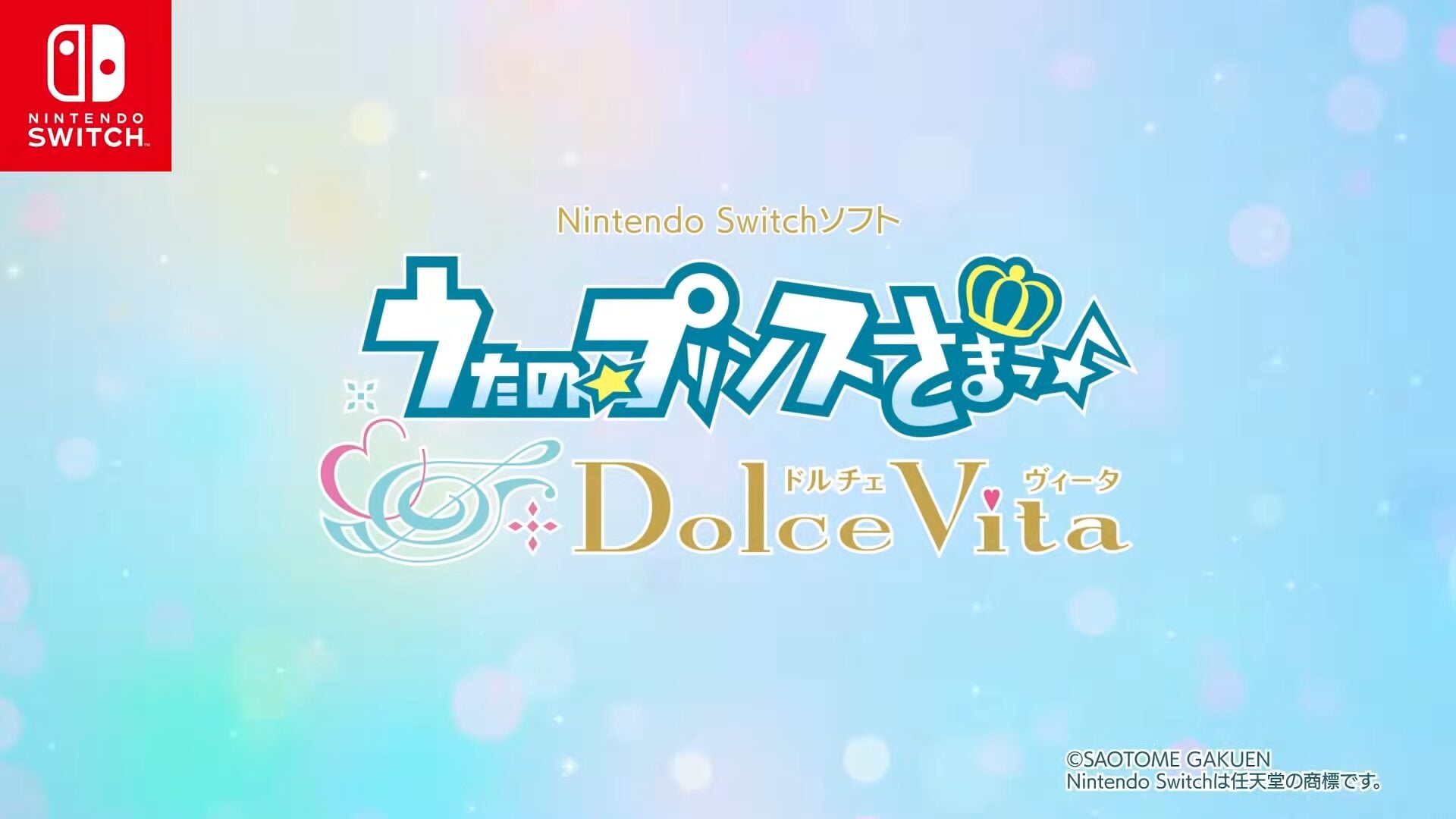 Uta no Prince-sama: Dolce Vita teaser trailer