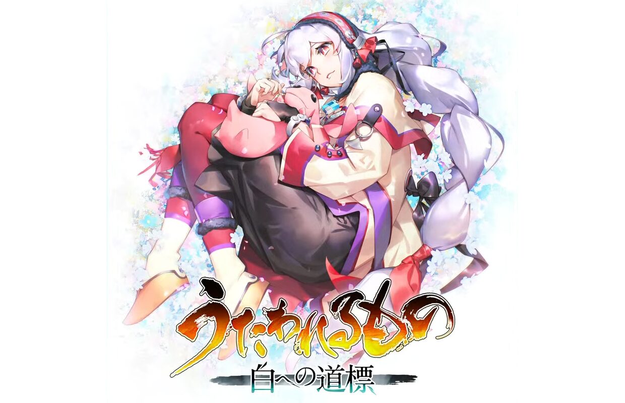 Utawarerumono: Shiro he no Michishirube releases in Japan on May 28