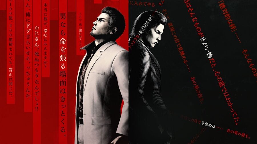 Big Yakuza Kiwami 3 Demo Beats Down PS5 Tomorrow