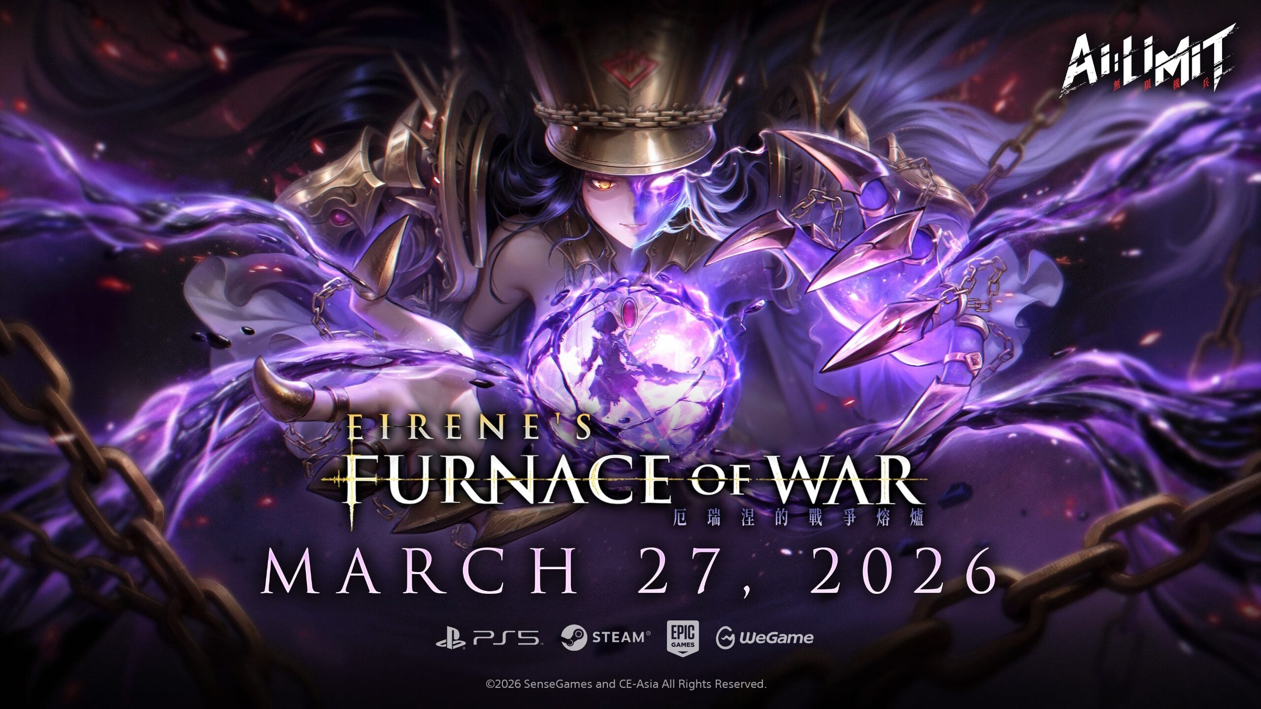 AI LIMIT DLC ‘Eirene’s Furnace of War’ announced