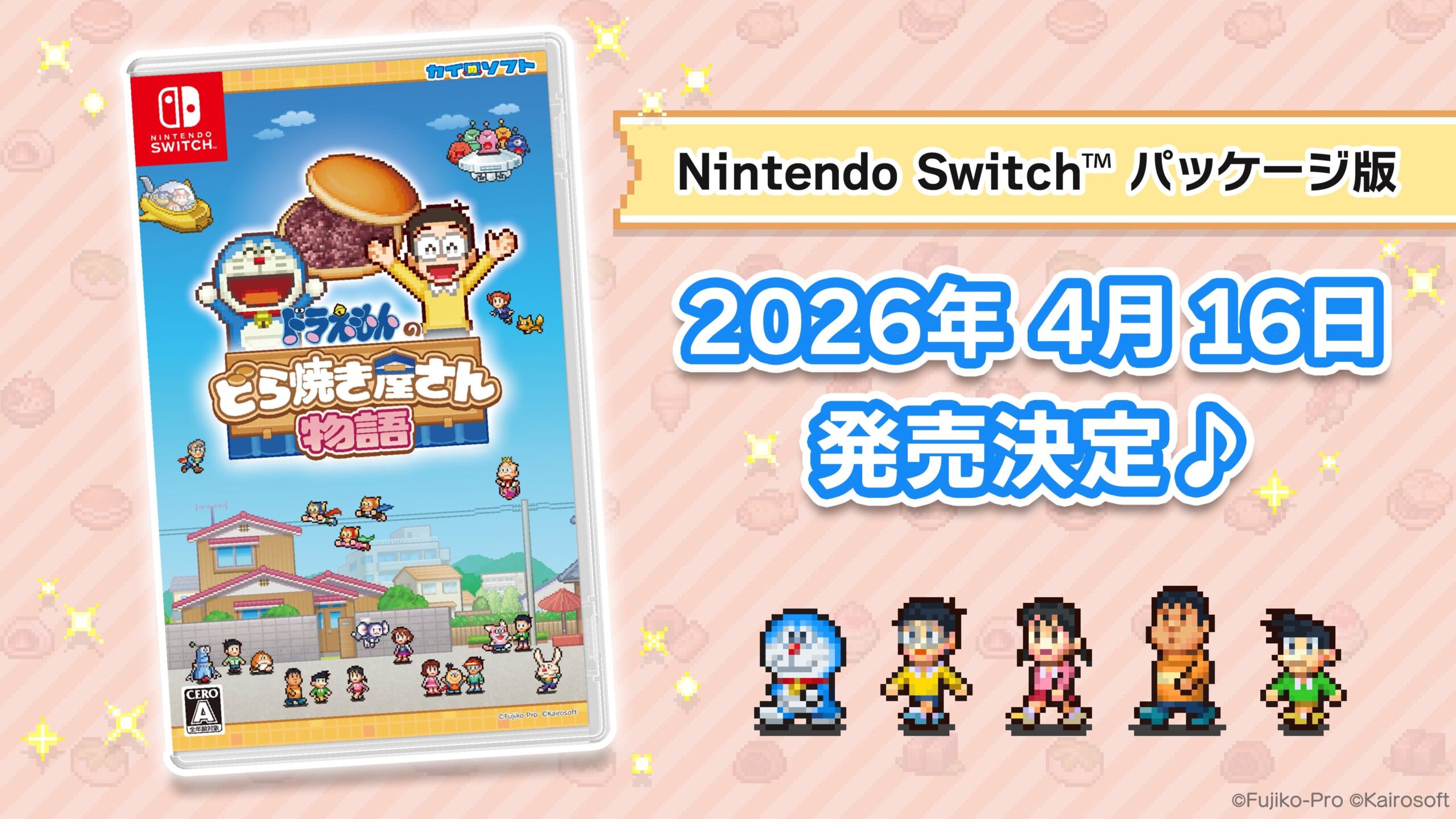 Doraemon Dorayaki Shop Story physical edition for Switch launches April 16 in Japan