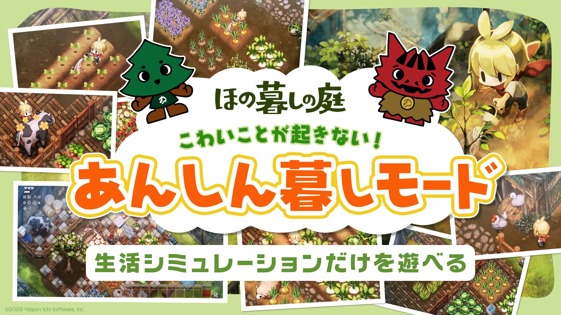 Hono Gurashi no Niwa ‘Safe Living Mode’ trailer