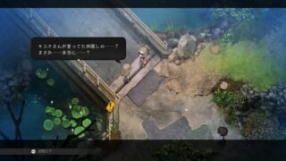 Hono Gurashi no Niwa main trailer, latest details and screenshots