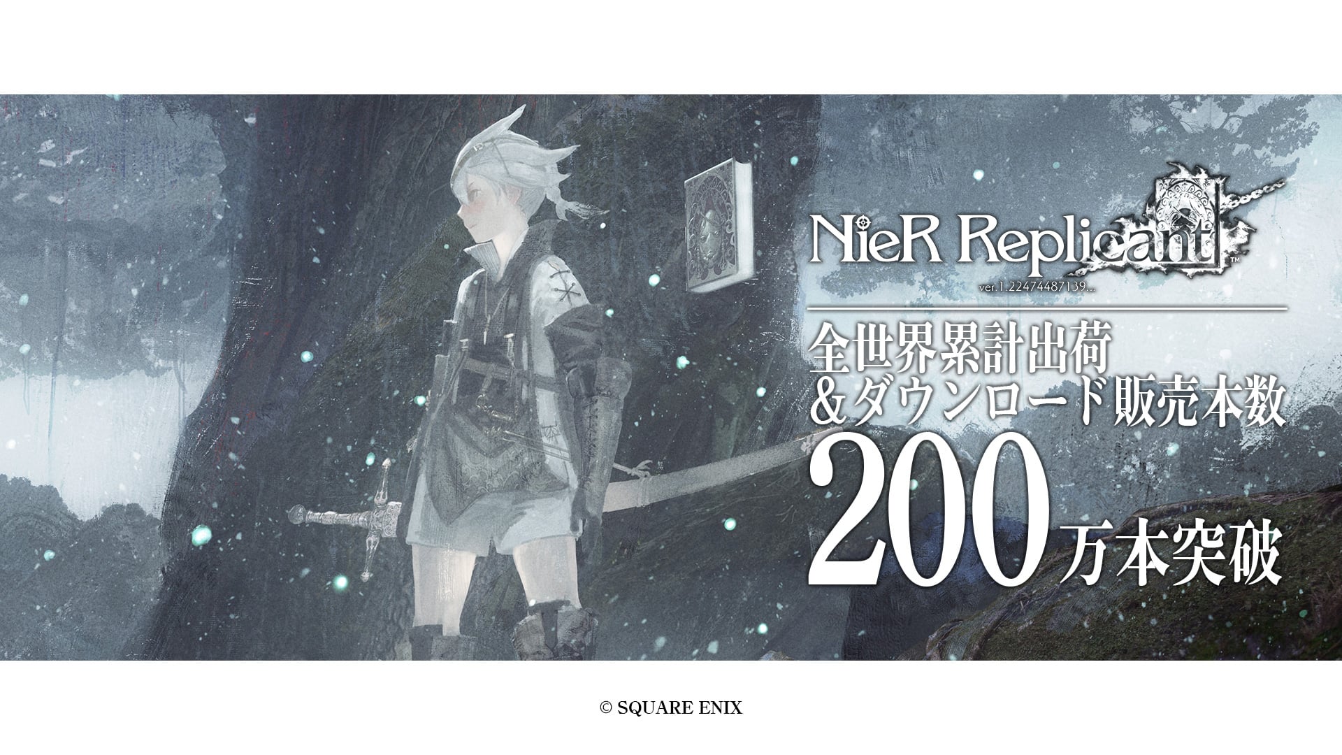 NieR Replicant ver.1.22474487139 shipments and digital sales top two million