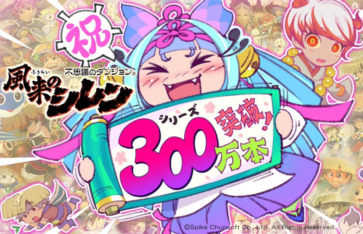 Shiren the Wanderer series sales surpassed 3 million copies worldwide