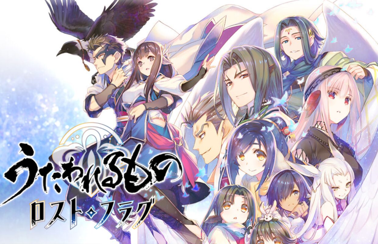 Utawarerumono: Lost Frag shuts down on April 23