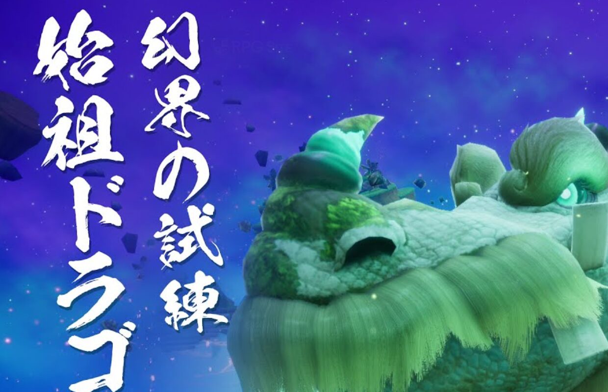 Fantasy Life i The Primordial Dragon update arrives on February 6, new trailer released