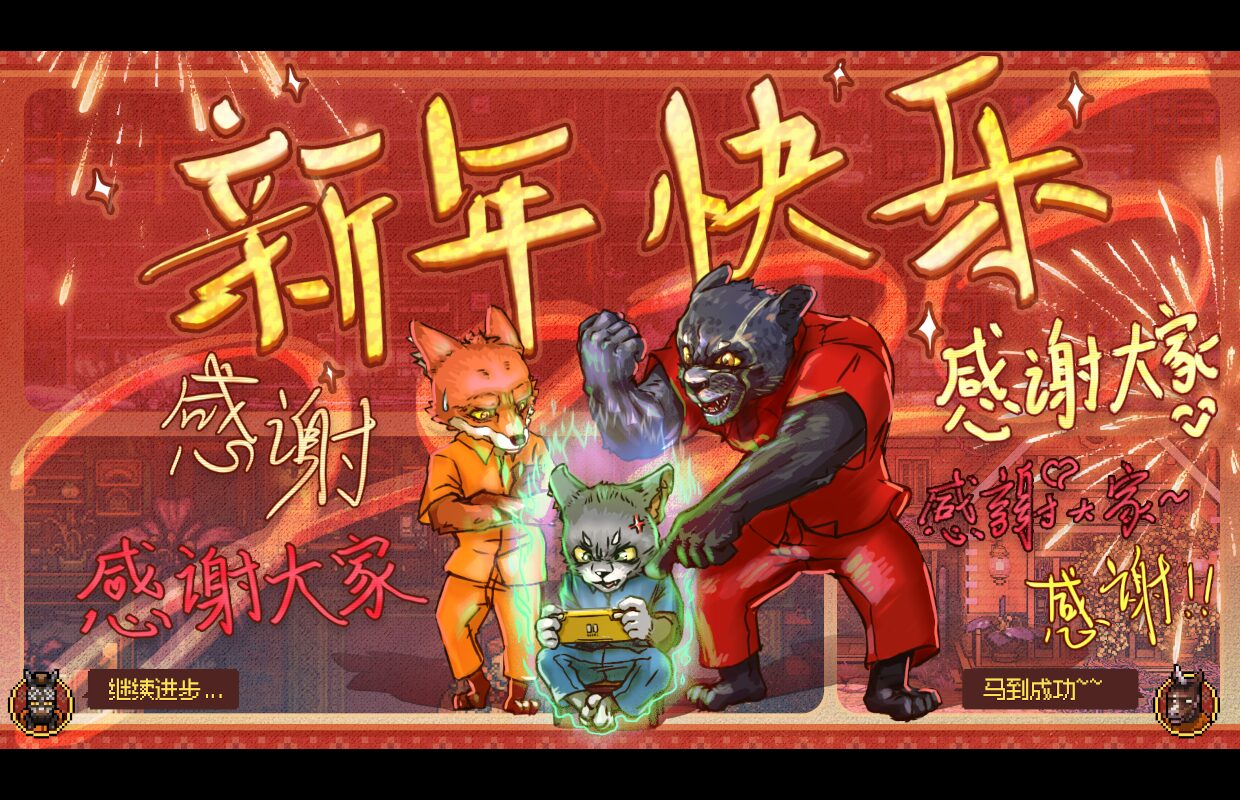 Back to the Dawn is now available for Nintendo Switch 1 and 2