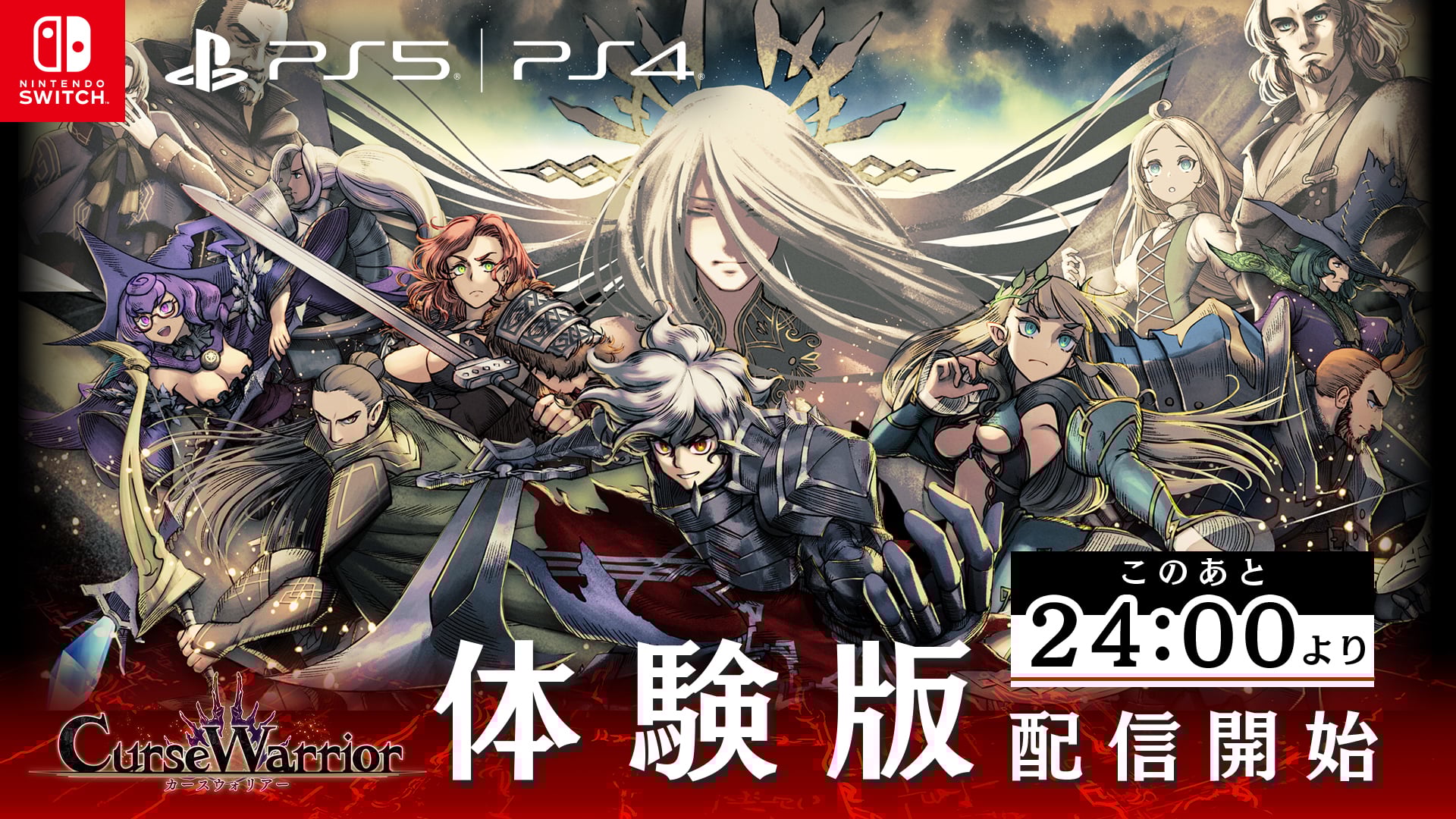 Curse Warrior demo launches March 12 in Japan