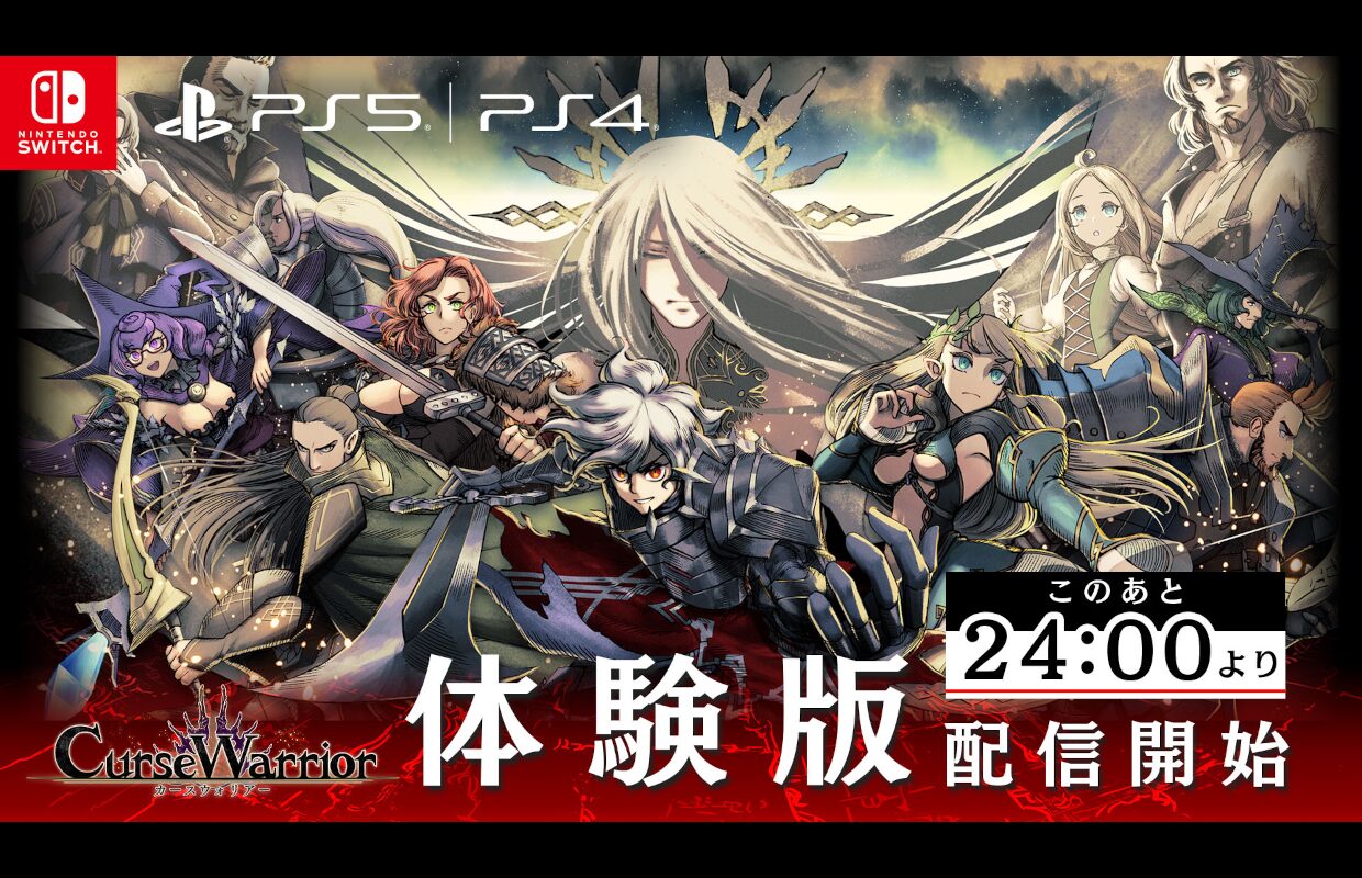 Curse Warrior demo is now available for PlayStation 4&5 and Nintendo Switch in Japan