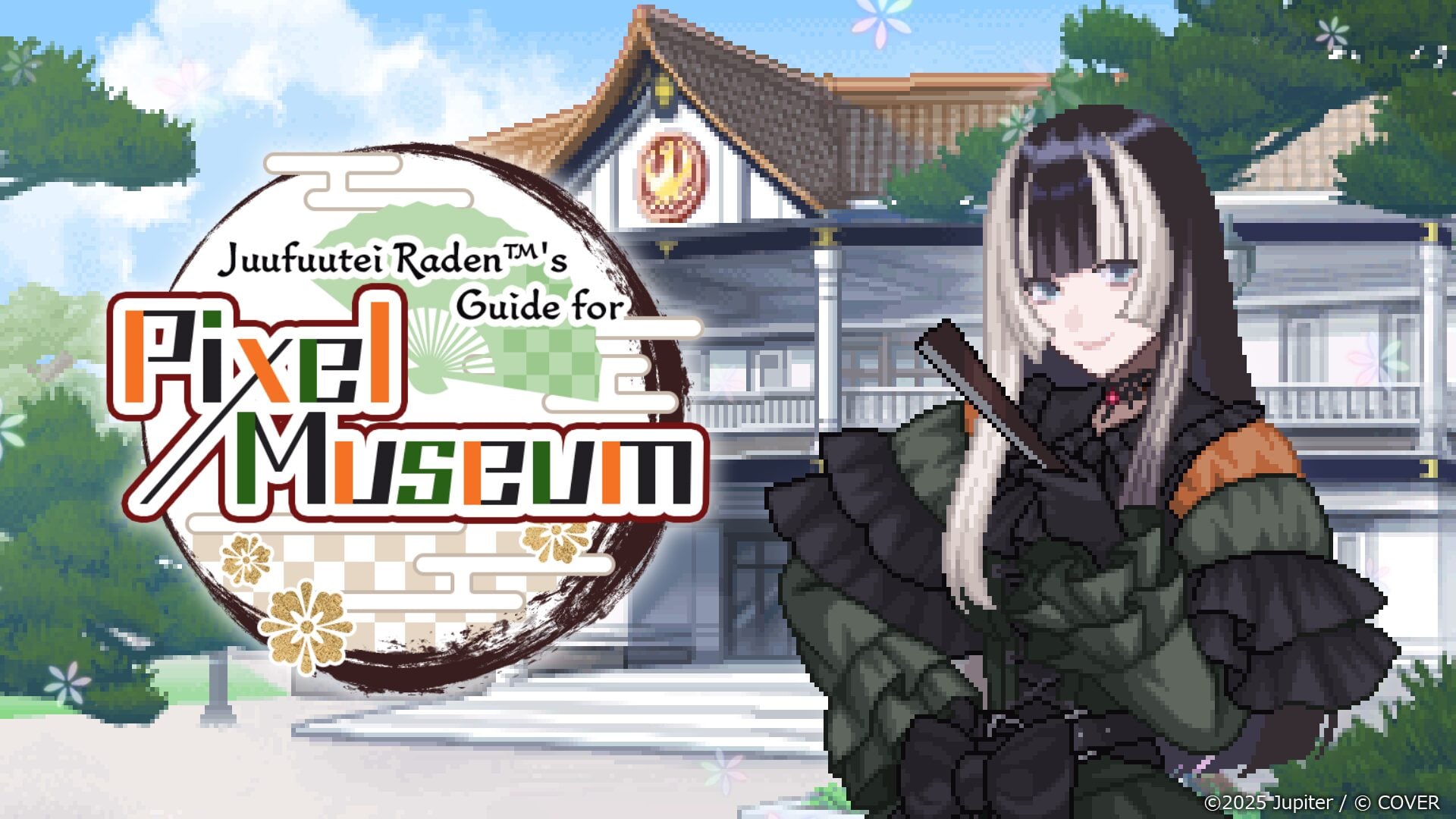 Juufuutei Raden’s Guide for Pixel Museum for Xbox Series, Xbox One launches April 1