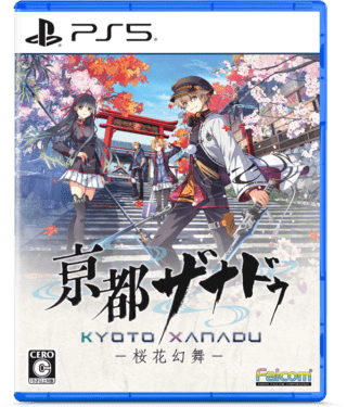 Kyoto Xanadu launches July 16 in Japan, Asia