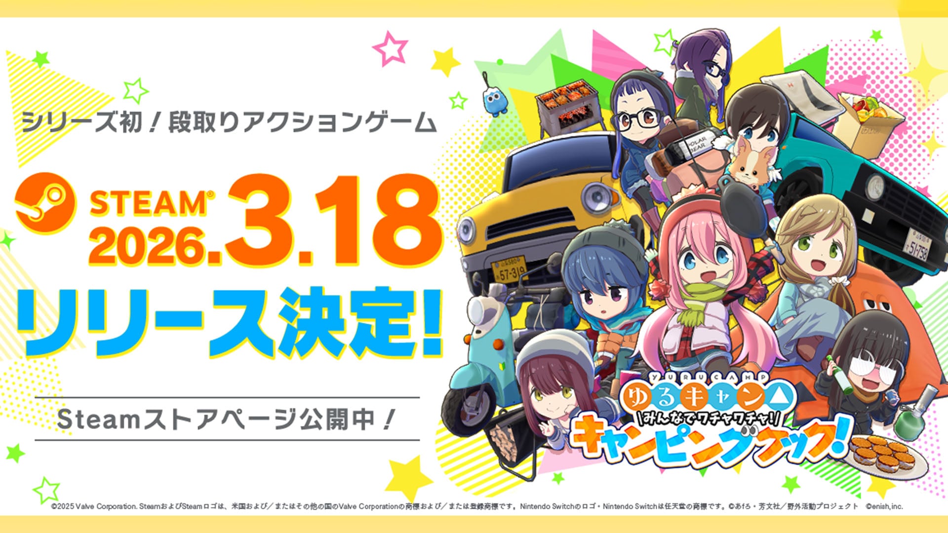 Laid-Back Camp: Camping Cook-Off! launches March 18 for PC, later for Switch and mobile