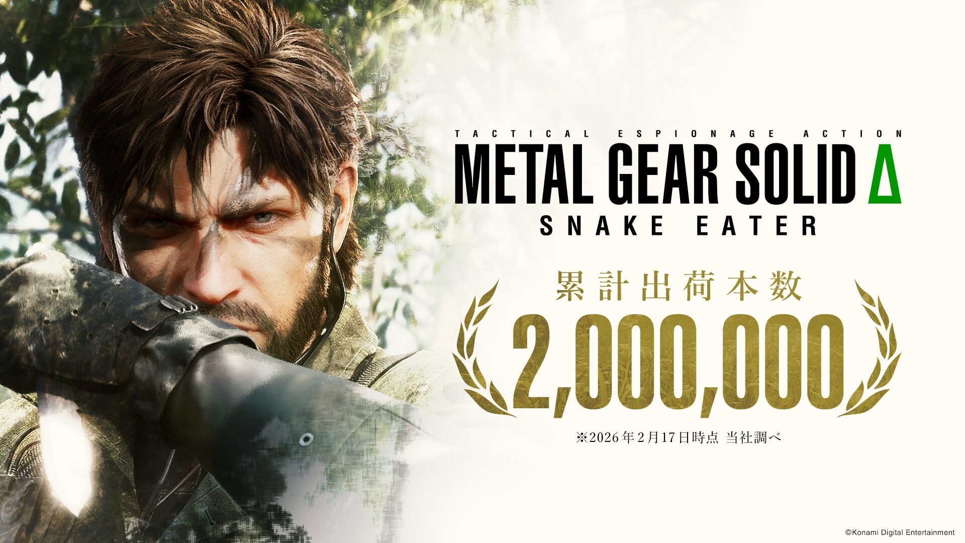 Metal Gear Solid Delta: Snake Eater shipments and digital sales top two million