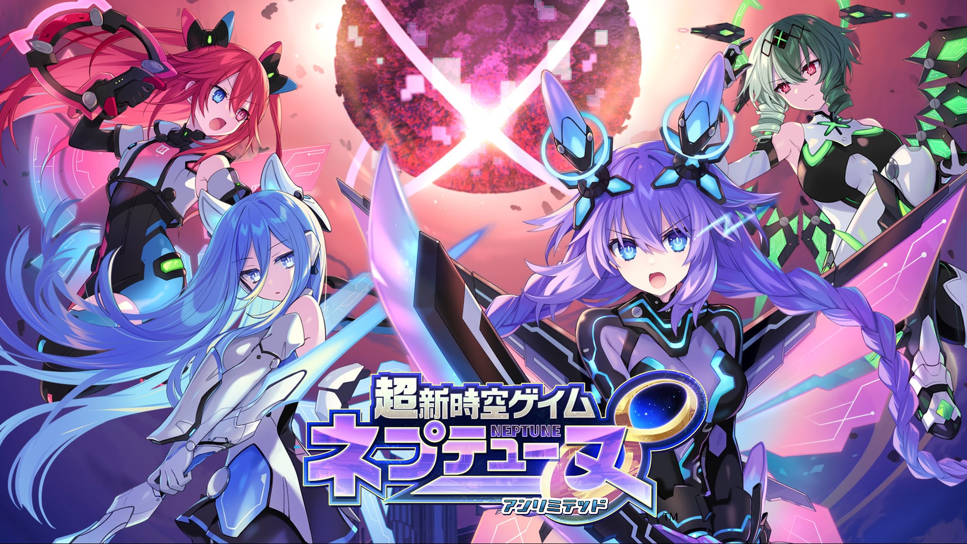 Neptunia Unlimited announced for PS5, Switch 2, PS4, and Switch