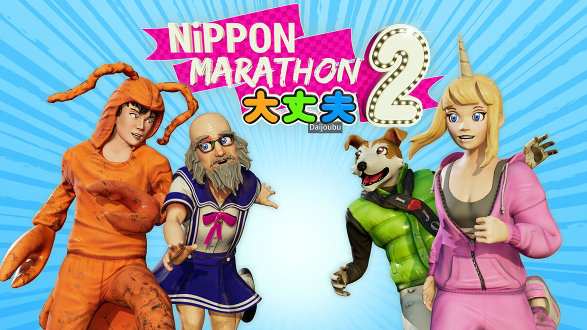 Nippon Marathon 2: Daijoubu launches in Early Access on April 17