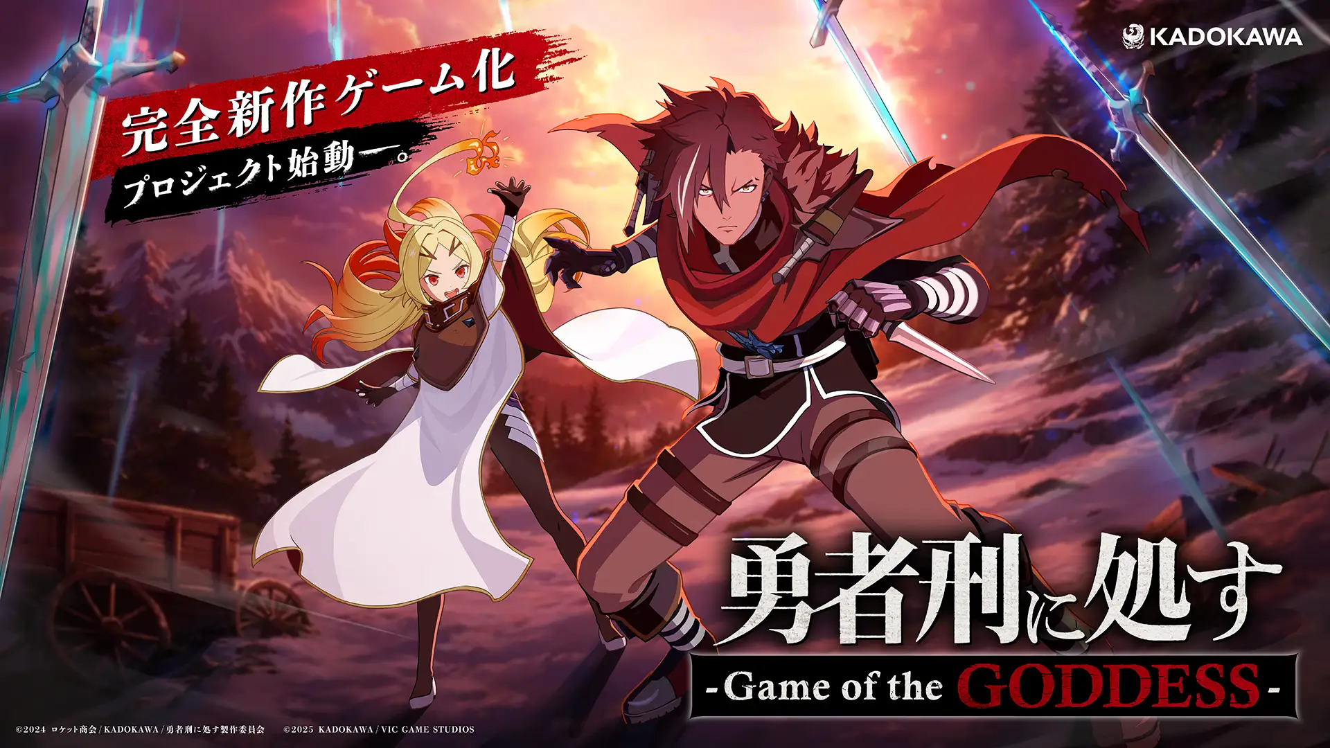 Sentenced to Be a Hero: Game of the GODDESS announced