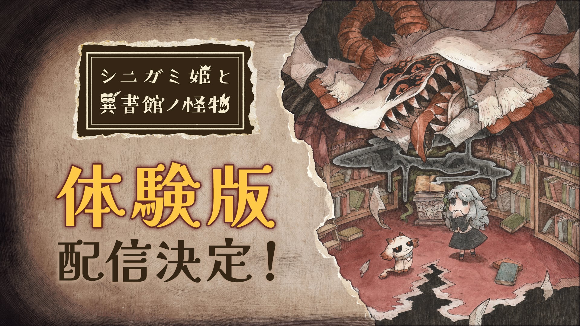 Shinigami Hime to Ishokan no Kaibutsu demo announced