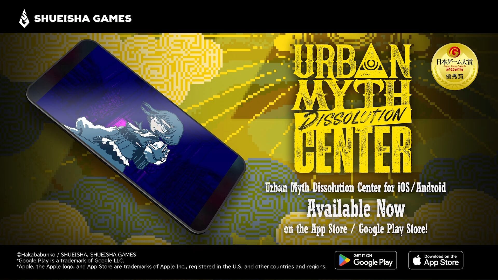 Urban Myth Dissolution Center now available for iOS, Android