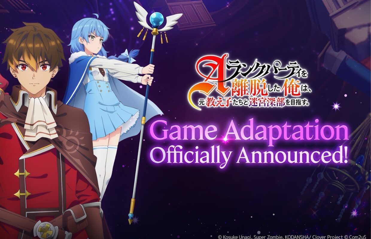 Com2uS developing interactive RPG based on ‘I Left My A-Rank Party to Help My Former Students Reach the Dungeon Depths’