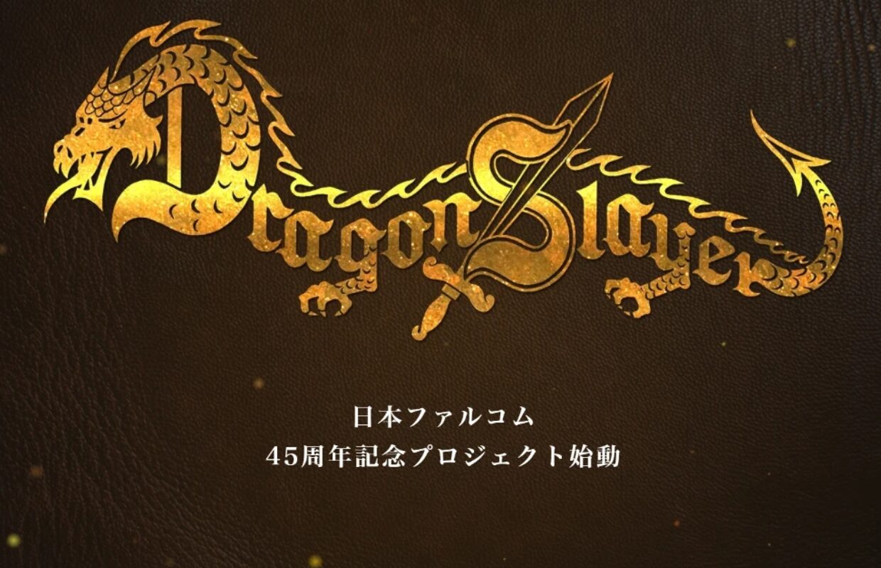 Falcom announces new Dragon Slayer project to celebrate its 45th anniversary