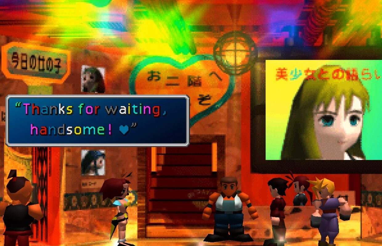 Shinra Archaeology Cut is now fully compatible with the new Final Fantasy VII release on Steam and GOG