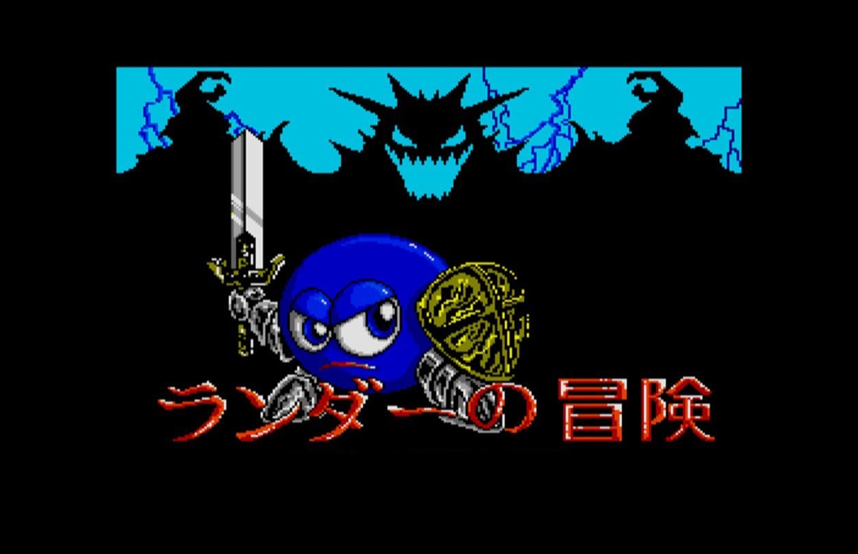 Compile’s 1989 MSX2 game Adventure of Randar gets an EGG Console port for Nintendo Switch
