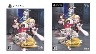 The Alchemist of Ars Magna coming to PS5, PS4 on September 17