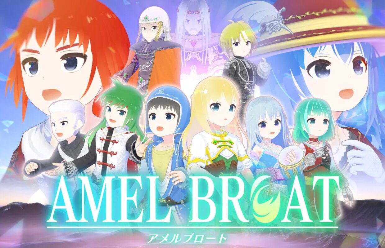 1997 Japanese MS-DOS RPG Amel Broat is getting a remake for Nintendo Switch on April 30