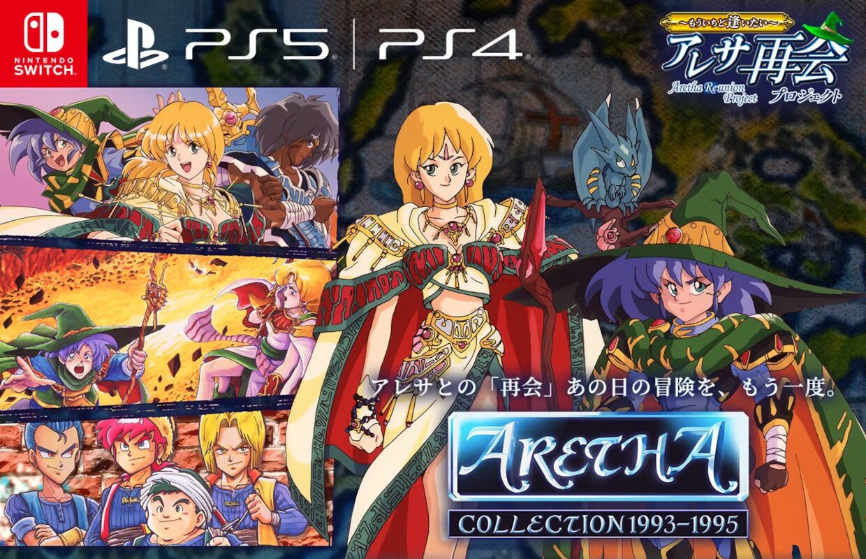 Aretha Collection 1993-1995 releases for Nintendo Switch and PlayStation 4&5 in Japan on July 30