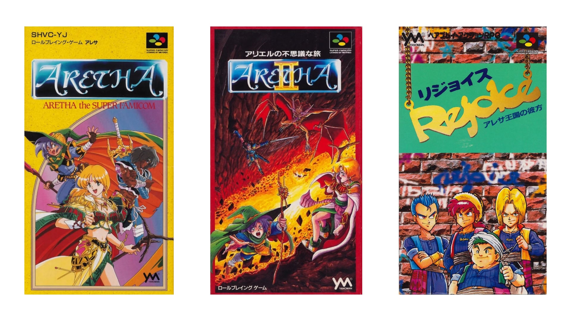 Aretha Collection 1993-1995 announced for PS5, PS4, and Switch