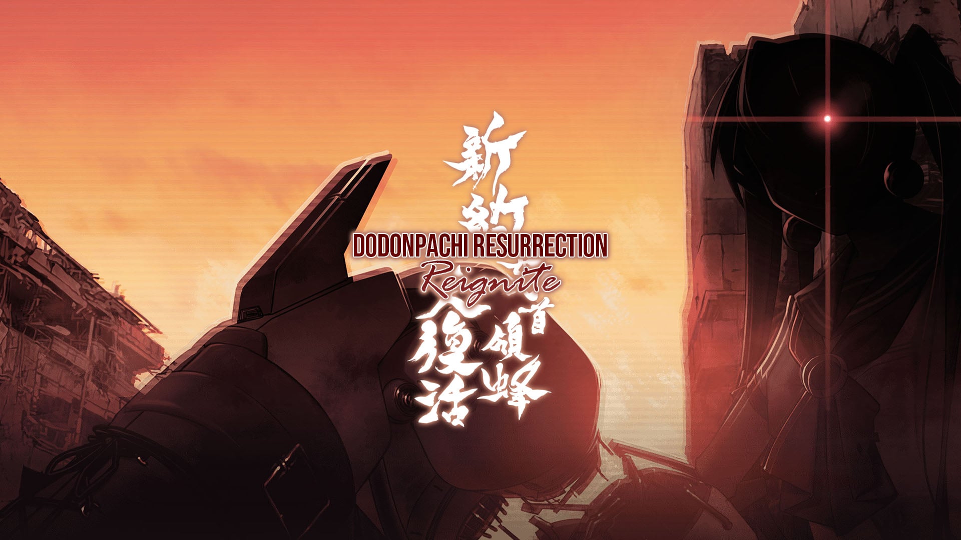 DoDonPachi Resurrection Reignite announced for PC
