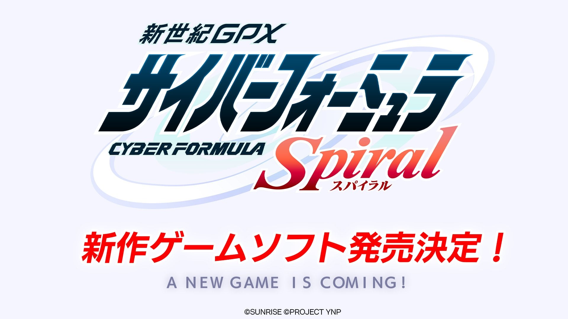 Future GPX Cyber Formula Spiral announced