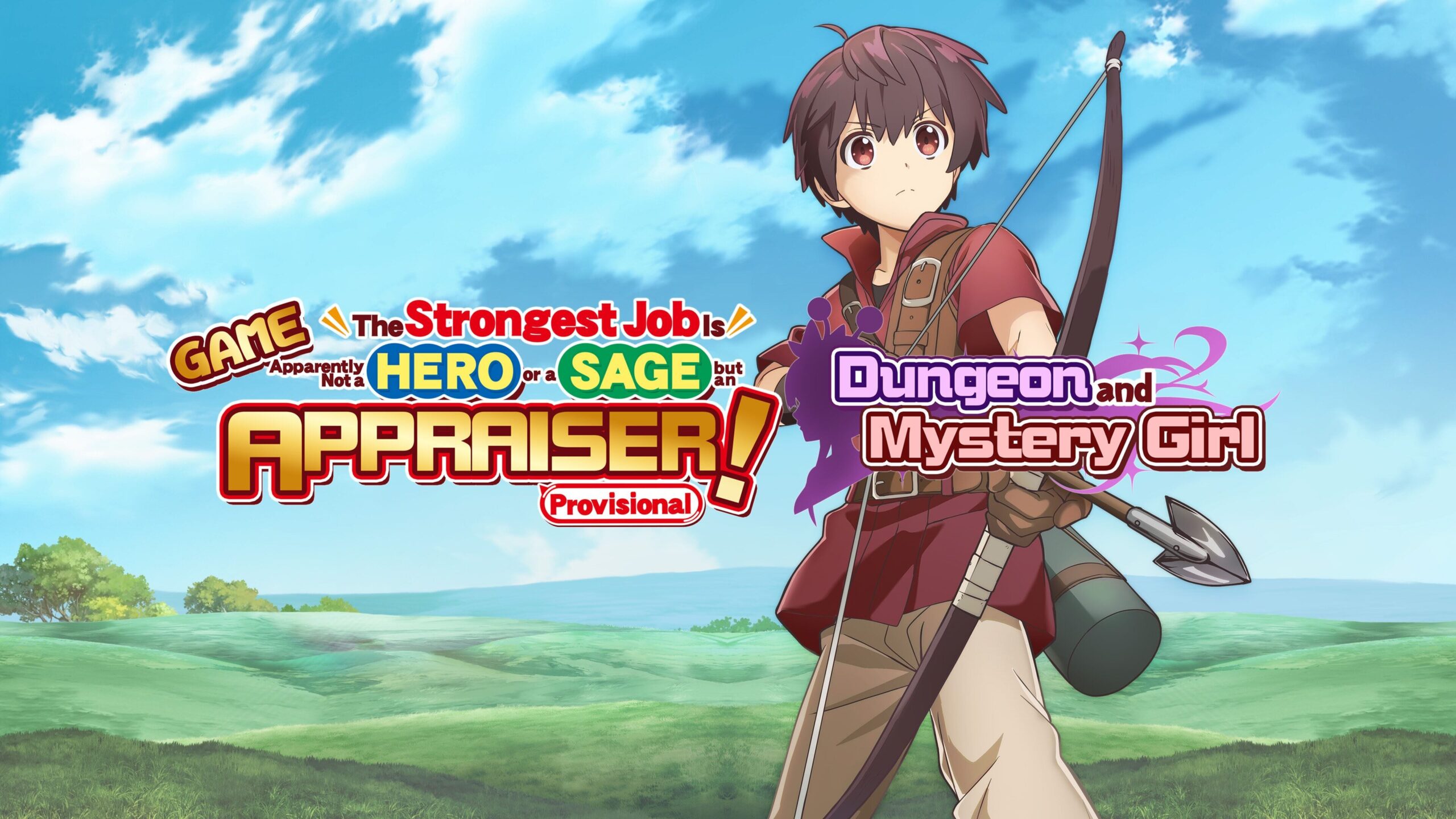 GAME The Strongest Job Is Apparently Not a Hero or a Sage, but an Appraiser (Provisional)! ~Dungeon and Mystery Girl~ announced for PS5, PS4, Switch, and PC