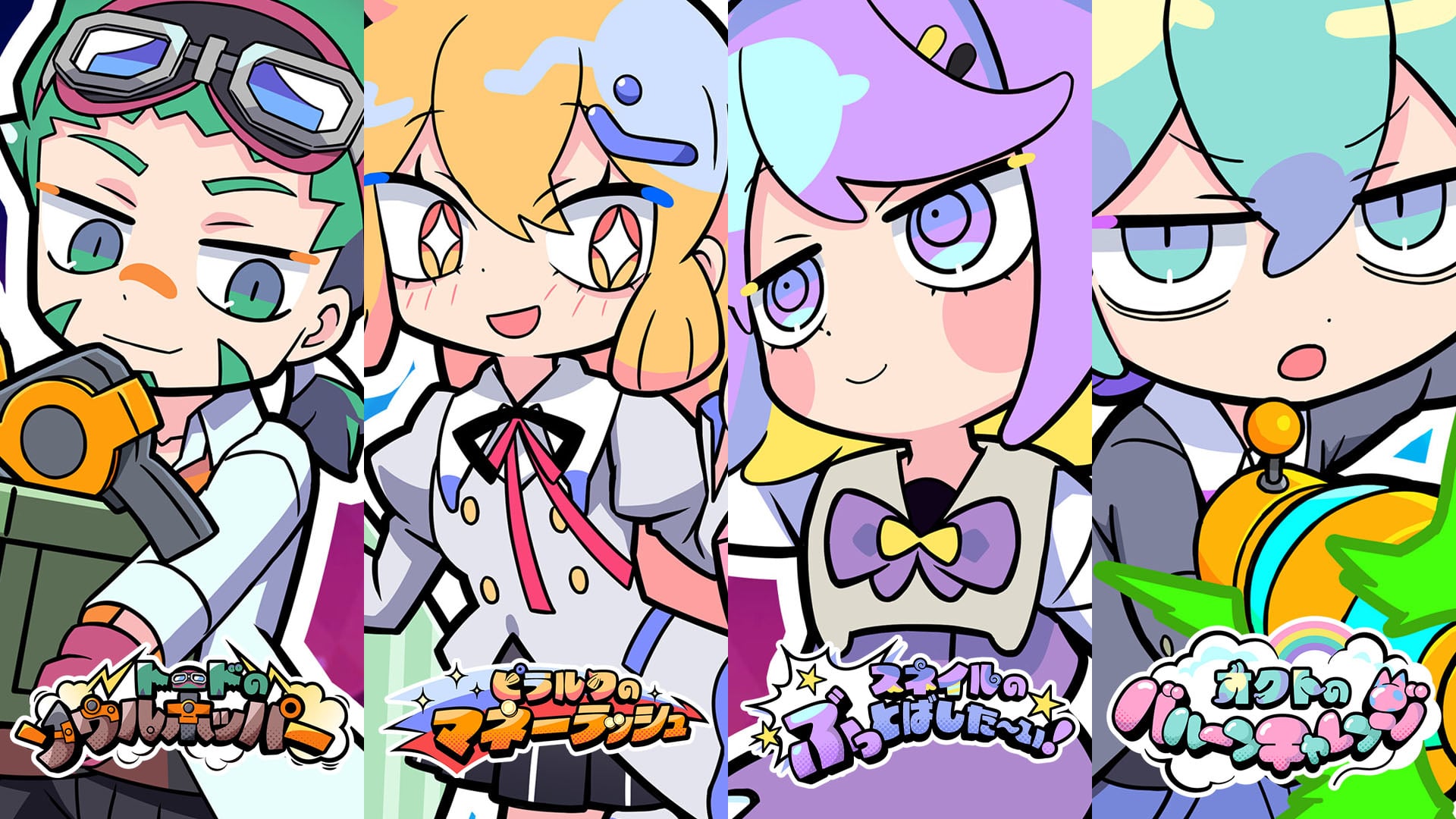 Goonya Monster spin-off games launch April 27 for Switch, PC