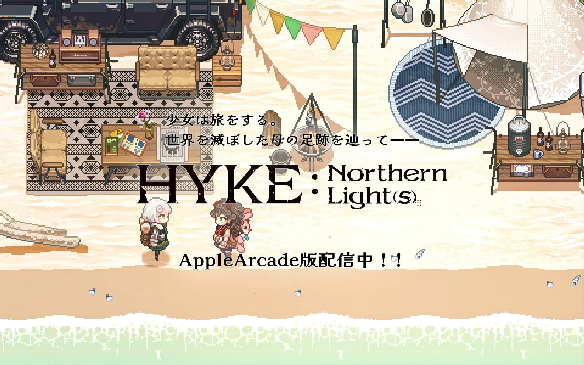 HYKE: Northern Light(s) now available for Apple Arcade