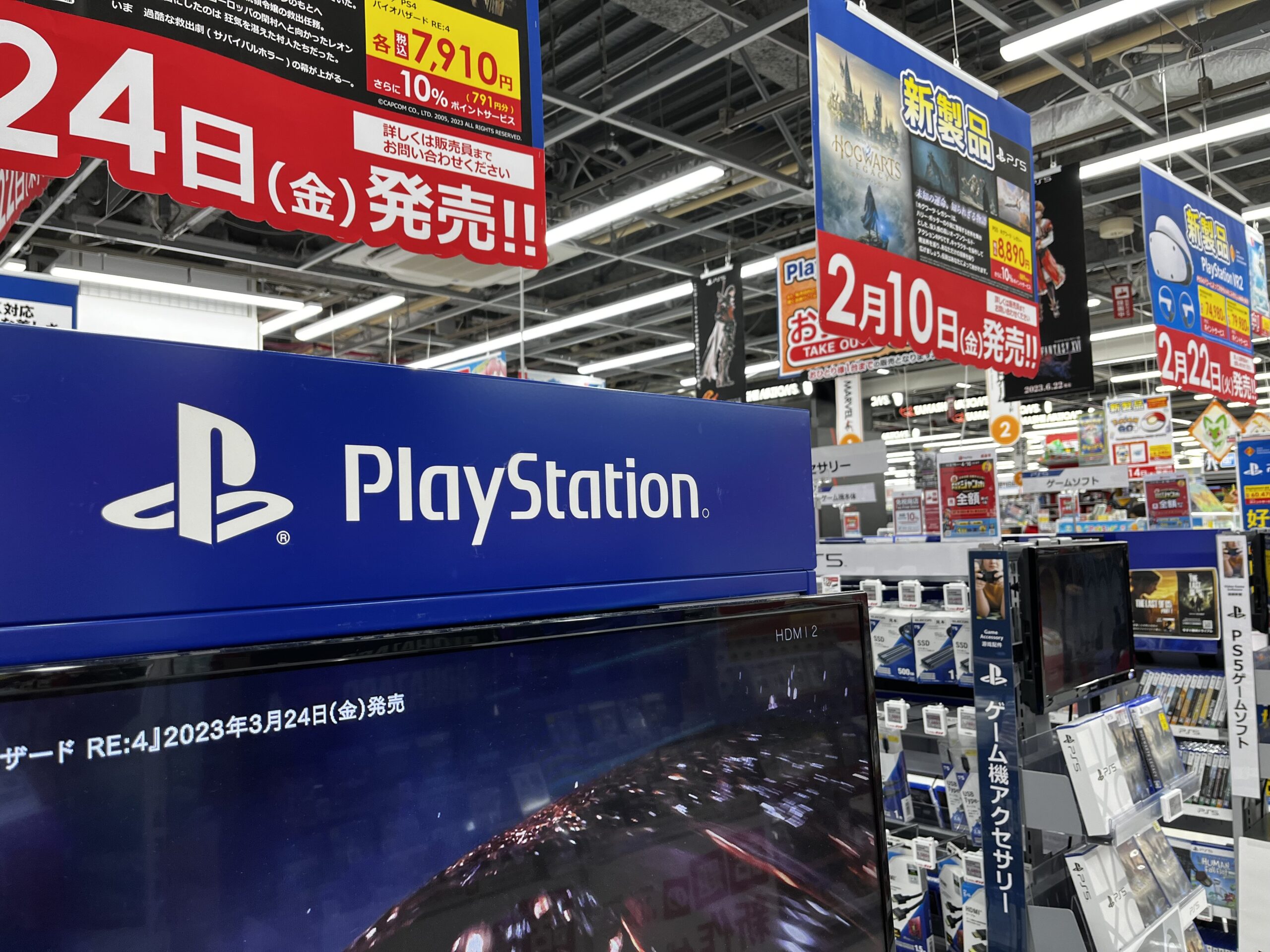 PS5 sales reached year highs as consumers raced to beat Sony’s price increases