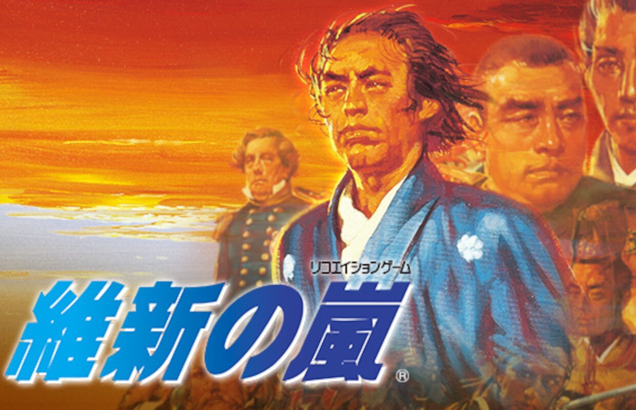 1990 FC/NES version of Ishin no Arashi is coming to Switch 2 & PS5 via Console Archives on April 16