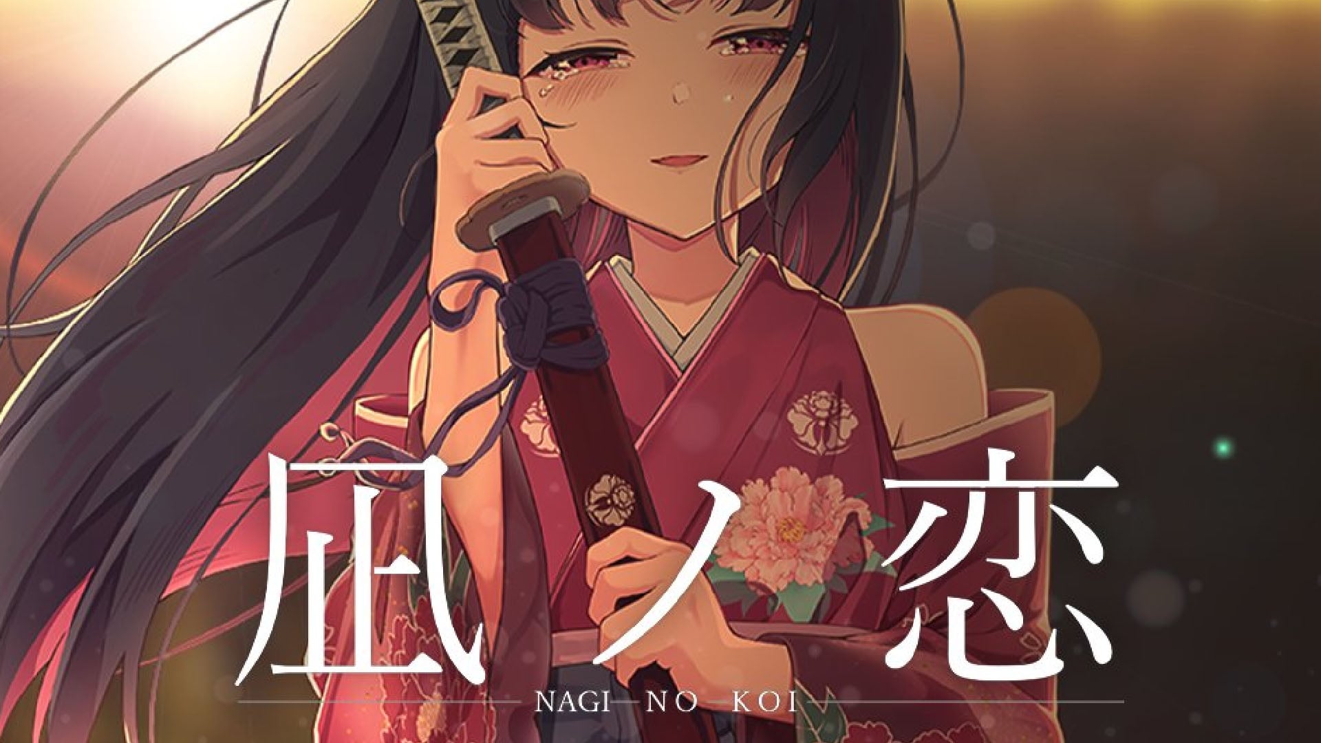 Nagi no Koi for PS4, Switch launches April 23