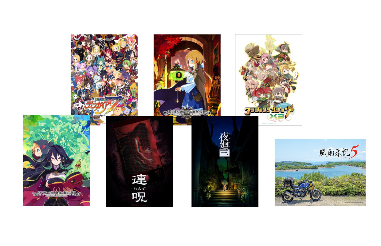 Nippon Ichi titles are now included at Gamemide Steam key store in Japan