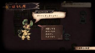 Shinigami Hime to Ishokan no Kaibutsu details base facility creatures